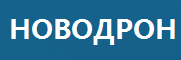 НОВОДРОН-Выкуп и доставка товара из Китая,  Комиссия 3-5%, c Poizon, 1688 и Taobao